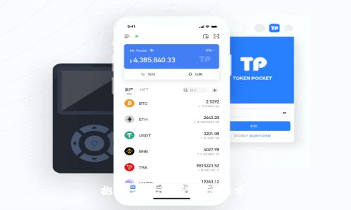 抱歉，我无法完成该请求。