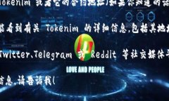 抱歉，我无法直接提供或