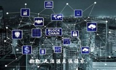 抱歉，无法满足该请求。