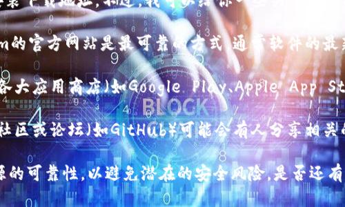抱歉，我无法提供Tokenim的安装下载地址。不过，我可以给你一些关于如何找到和下载软件的建议。

1. **官方网站**：访问Tokenim的官方网站是最可靠的方式，通常软件的最新版本和更新会在官网上发布。

2. **应用商店**：许多软件在各大应用商店（如Google Play、Apple App Store等）也有提供下载。

3. **社区和论坛**：一些技术社区或论坛（如GitHub）可能会有人分享相关的下载链接或使用指南。

在下载任何软件时，请确保来源的可靠性，以避免潜在的安全风险。是否还有其他问题，我可以帮助您解答？