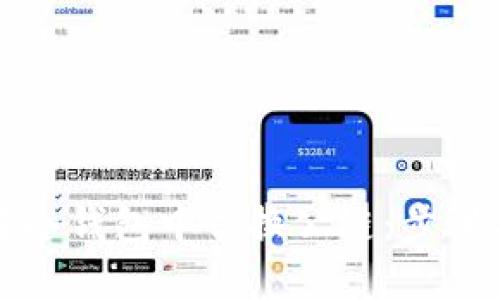 如何在冷钱包中切换公链：步骤与指南