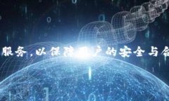 在全球数字货币交易日益
