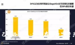  如何建立自己的冷钱包：