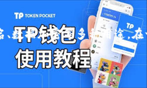 K宝通常指的是“数字证书”，它是中国国家认证的专用数字证书，可以用于个人身份认证、电子签名、数据加密等多种用途。在一些特定的行业和业务中，K宝起着非常重要的作用，例如在网上银行、电子商务、政务服务等领域。

如果您需要更详细的信息，可以提供更多的上下文或具体问题方向。