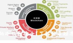 如何确保你的冷钱包安全