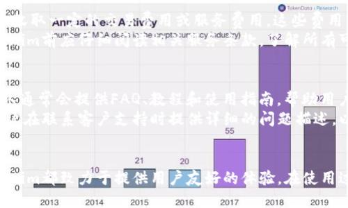 如何在安卓设备上下载Tokenim应用
随着区块链技术的不断发展和加密货币的快速流行，Tokenim作为一种便捷的数字资产管理工具，正逐渐受到用户的青睐。但对于一些新用户来说，如何在安卓设备上下载和安装Tokenim应用仍然是一个问题。本文将详细介绍在安卓上下载Tokenim的步骤，以及一些相关注意事项。

步骤一：访问官方网站
首先，用户需要访问Tokenim的官方网站，通常在这里会提供最新版本的应用下载链接。在浏览器中输入Tokenim的官方网站地址，确保所访问的是官方链接，以避免下载到不安全的第三方应用。

步骤二：选择下载链接
在网站上找到针对安卓系统的下载链接。一般情况下，网站会有明显的“下载安卓应用”按钮，点击该链接便会开始下载APK文件。用户需确保网络连接稳定，以避免下载中断。

步骤三：允许未知来源安装
由于不是通过Google Play商店下载的应用，安卓系统会默认阻止未知来源的应用安装。因此，用户需要前往手机设置，找到“安全”或“隐私”选项，激活允许安装未知来源应用的开关。这一步骤是下载和安装Tokenim的关键，忽略这一步就无法顺利完成安装。

步骤四：查找并安装APK文件
下载完成后，用户可以在文件管理器中找到下载的APK文件，点击该文件进行安装。系统可能会提醒用户确认安装，选择“安装”后，程序将自动完成安装过程。这时，用户可以在手机应用列表中找到Tokenim应用。

步骤五：账户注册和设置
安装完Tokenim应用后，用户需按照提示注册账号，设置安全措施，例如密码或生物识别认证。确保按照建议的安全设置来保护用户的资产，保障使用Tokenim的安全性。

常见问题解答

问题一：Tokenim支持哪些地区的用户？
Tokenim是一个全球性的应用，旨在为各种地区的用户提供便利的数字资产管理功能。然而，由于不同国家和地区的法律环境差异，对于加密货币的监管政策不同，可能会影响Tokenim的使用。例如，某些国家可能全面禁止加密货币交易，而另一些地区则可能有较为宽松的政策。
因此，用户在注册和使用Tokenim之前，建议先了解自己国家的相关法规，以及是否允许使用该类数字资产应用。尤其是在涉及到资金转移或数字资产投资时，用户须确保遵循当地法规，以避免不必要的法律风险。

问题二：如何保障在Tokenim上的资金安全？
数字资产的安全一直是用户最关心的问题之一。Tokenim应用通常会提供一系列安全保障措施，如双重认证（2FA）、加密存储、实时监控等。为了进一步保障资金安全，用户应采取以下几方面的措施：
1. **设置强密码**：避免使用简单易猜的密码，建议使用字母、数字和特殊字符的组合。
2. **启用双重认证**：这种安全措施能提供额外的保护，即使密码被盗，其他认证方式也能有效防止未授权访问。
3. **定期检查账户活动**：用户应定期查看自己的账户活动，设计如有任何异常应及时采取措施。
4. **备份私钥**：Tokenim可能会生成私钥或助记词，用于恢复账户。用户应将这些信息安全存储，切勿与他人分享。

问题三：Tokenim的收费标准是什么？
不同于传统金融应用，Tokenim作为数字资产管理应用，可能会有不同的收费模式。通常，用户在进行交易时，Tokenim会收取一定的交易费用或服务费用。这些费用的标准可能会基于交易金额的百分比或者固定金额。
此外，Tokenim也可能对某些增值服务收取费用，比如提升账户安全性的高级功能，或者快速交易服务。用户在使用Tokenim前应仔细阅读相关服务条款，了解所有可能的收费标准，以便做好资金规划。

问题四：Tokenim的客户支持服务如何？
Tokenim提供多种客户支持服务，用户可以通过应用内的帮助中心、官方网站或社交媒体平台与客服团队联系。支持团队通常会提供FAQ、教程和使用指南，帮助用户解决常见问题。
在遇到技术问题或账户安全问题时，用户可以主动联系客户支持，通常会有专门的技术支持团队处理这些事务。建议用户在联系客户支持时提供详细的问题描述，以便技术支持能够快速定位问题并提供解决方案。同时，用户应保持耐心，尤其是在高峰时段，客服响应可能会延迟。

总结
通过以上的步骤和解答，用户应该能够顺利下载并使用Tokenim应用。无论是在资金管理、加密交易还是社区交流，Tokenim都致力于提供用户友好的体验。在使用过程中，确保遵循安全指南，定期检查账户活动，从而保障资金安全，享受Tokenim带来的便利。