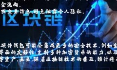 在区块链技术中，冷钱包