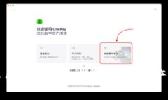 揭秘OK交易所平台币：未来