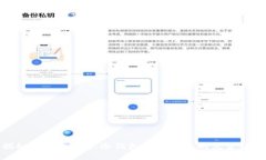 揭秘Trust钱包：冷钱包与热