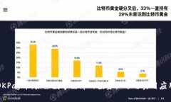 OKPay币：未来数字经济的投