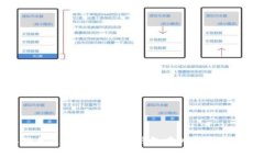 安全存储与灵活投资：硬