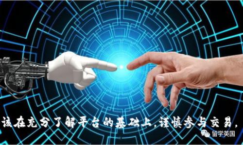 在讨论“tokenim可以买u么”之前，我们需要先澄清一些基本概念，以便更好地理解这个问题。在区块链和加密货币的领域，