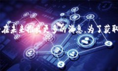 截至我最后的更新（2023年