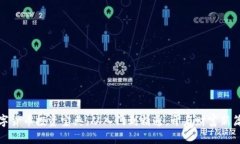 数字货币投资宝典：从入