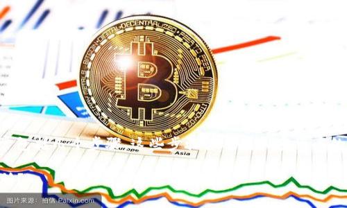 将Tokenim中的币转移到火币交易所的过程通常包括几个步骤。这些步骤涉及到加密货币的提取、转换和充值。下面是这个过程的详细介绍。

### 如何将Tokenim中的币转移到火币交易所？