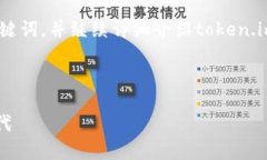 在以下内容中，我将提供