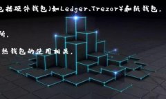 tp可以指不同的东西，但在