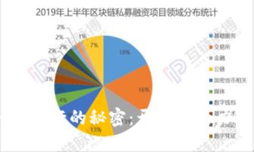  探索Tokenim流行的秘密：开发群的力量与未来趋势