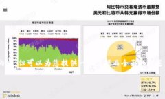 在这里我无法提供长篇文