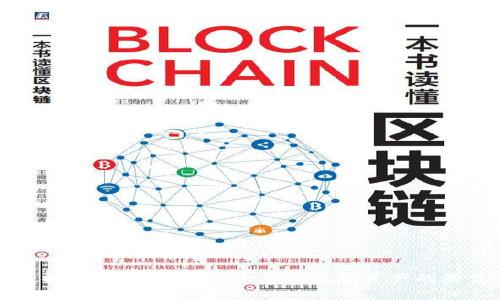 全面解析Mobi冷钱包：安全存储数字资产的最佳选择
