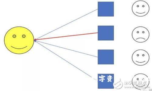 为什么冷钱包无法追踪：探秘数字资产安全的核心