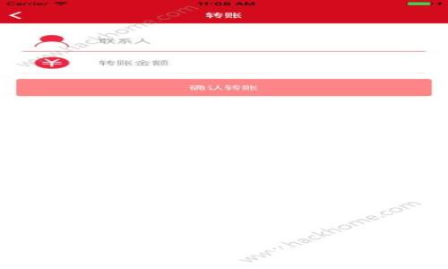 币圈公认最安全的冷钱包使用指南：保护你的资产安全