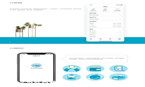 冷钱包同步的时间解析：了解冷钱包的机制与实用性