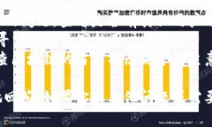 关于“tokenimuniswap用不了”