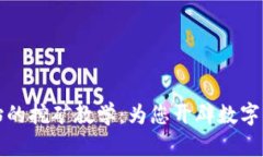 以太坊从零开始的挖矿教