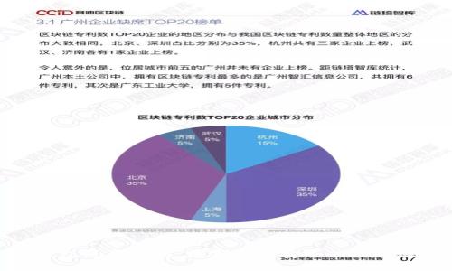 冷钱包使用指南：数字资产安全的最佳选择