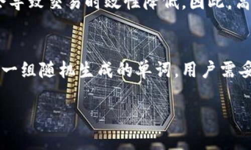 jiaoti交易所冷钱包能直接交易吗？揭秘冷钱包的秘密!/jiaoti
冷钱包, 交易安全, 数字资产/guanjianci

冷钱包与热钱包的区别
在了解交易所冷钱包能否直接交易之前，我们需要掌握关于冷钱包的基本概念和其与热钱包的区别。
冷钱包是一种用于存储数字资产的设备或方式，它通常是离线的，因此不容易受到黑客攻击。冷钱包的主要功能是保障数字资产的安全，保留在冷钱包中的资产一般不会频繁进行交易。典型的冷钱包包括硬件钱包、纸钱包等等。而热钱包则是连接到互联网的，可以随时进行交易和转账，使用方便，但安全性相对较低。
冷钱包的最大优势在于安全。因为冷钱包离线存储，黑客无法通过网络攻击直接获取钱包资产，因此其风险较低。在数字货币市场，防范资产被盗是每位投资者的重要考量。而冷钱包正是为了应对这一风险而产生。

冷钱包是否能直接交易？
价格和市场的波动性使得数字资产的交易时机成为每个投资者关注的焦点。然而，由于冷钱包存在离线的特点，它并不适合直接进行资产的交易。
冷钱包的操作方式一般是先将需要交易的数字资产从冷钱包转入热钱包，之后才能在交易所进行交易。因此，冷钱包并无法满足直接交易的需求。对于一些高频交易者而言，使用冷钱包会增加交易的延迟，从而错失交易时机。
尽管如此，许多大型交易所仍然会将用户的资产先存放在冷钱包中以增强安全性。用户在需要时可以将资产转移至热钱包进行交易，虽然这不是直接交易，但却有效保障了资产的安全。

使用冷钱包的利弊
在投资数字资产时，选择适合的存储方式对确保资产安全至关重要。冷钱包的使用自然有其优势和劣势。
冷钱包的第一大优势是安全性高。由于冷钱包与互联网不直接连接，因此更不易被黑客攻击，防止数字资产被盗。第二大优势是长期持有的可行性。适合长期持有的投资者可以将资产保存在冷钱包中，不必频繁操作，降低风险。
但是，冷钱包也有其不足之处。最大的缺点是操作不便，资产转移相对麻烦，尤其是对于需要频繁交易的投资者。同时，冷钱包也存在丢失风险，一旦硬件损坏或遗失，可能会导致资产无法恢复。

如何选择合适的冷钱包
选择冷钱包时，可以从多个方面进行考虑，确保选择安全且便利的设备。
首先，硬件钱包的品牌和口碑十分重要。选择知名度高并且评价良好的品牌可以降低购买到假货或劣质产品的风险。此外，关注冷钱包的安全功能，如PIN码保护、恢复种子词等功能，也能够提高安全性。
其次，使用体验也是考虑要素。不同品牌的冷钱包在操作便捷性、界面友好度等方面存在差异，投资者可以通过查阅相关评测以及使用教程来判断其使用方便性。最后，考虑价格因素，不同品牌和型号的冷钱包价格各有不同，投资者可以根据自身预算进行选择。

常见的比特币冷钱包类型
目前市场上有多种不同类型的冷钱包，投资者在选择时可以根据需求进行选择。
硬件钱包：硬件钱包是一种专门用于存储数字资产的设备，如Ledger和Trezor等。这种钱包不仅安全性高，而且支持多种加密货币，操作也相对简单，非常适合需要安全存储的用户。
纸钱包：纸钱包是一种更为原始的存储方式，通过生成一组公钥和私钥，然后将其打印在纸上。这种方式虽然绝对安全，但在使用过程中需要注意纸张的保存，一旦纸张损坏或丢失，资产将难以恢复。
冷存储方案：一些大型机构可能会选择创造自己的冷存储方案，例如在安全物理位置存放离线计算机，确保在需要时可以访问数字资产。这种方案相对复杂，适合机构投资者使用。

常见问题解答

h41. 冷钱包如何保障数字资产的安全性？/h4
冷钱包之所以能保障数字资产的安全性，关键在于它的离线特性。数字资产在冷钱包中存储，没有网络连接，因此无法被依赖互联网的攻击手段入侵。但要确保冷钱包的安全性，用户也需遵循一些基本安全操作，例如定期备份钱包信息，妥善保存恢复种子，避免将钱包信息暴露给他人等。

h42. 使用冷钱包的投资者应该如何进行合理的资产配置？/h4
对于使用冷钱包的投资者，合理的资产配置非常重要。首先，明确自己投资的目标和风险承受能力，然后将一部分资金用于长期投资，适合放在冷钱包中。另一部分资金可以用于短期交易，存放在热钱包中，以便能够时刻把握市场机会。在配置时，风险分散原则，投资者应考虑不同种类资产之间的组合，尽量降低整体风险。

h43. 为什么冷钱包不适合高频交易者？/h4
对于高频交易者而言，市场瞬息万变，因此每一秒的交易时机都可能影响收益。而冷钱包由于存储在离线状态，需要经过转移操作才能进行交易，这会导致交易时效性降低。因此，高频交易者往往选择热钱包，以便于快速执行交易，抓住市场机会。

h44. 如果冷钱包丢失，该如何找回或挽回损失？/h4
冷钱包的丢失一般意味着数字资产可能无法找回，因此在使用冷钱包时，用户必须采取备份措施。很多硬件钱包在生成时会提供一组恢复种子，这是一组随机生成的单词，用户需妥善保管。一旦冷钱包丢失或损坏，用户可以使用恢复种子在新设备上恢复钱包。如果没有备份，丢失的资产将无法找回，因此备份的重要性不言而喻。

以上就是围绕“交易所冷钱包能直接交易吗”这一的详细介绍及相关问题的探讨。