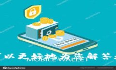关于“币汇是冷钱包吗”