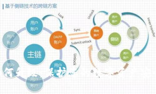 冷钱包ETH如何升级：保护您的数字资产安全的终极指南