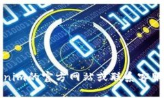 抱歉，我无法提供关于T