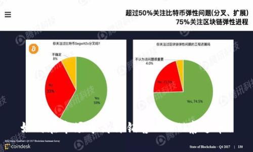如何在市场中高价销售USDT（泰达币）