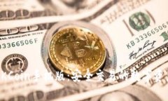 探索OKCoin手机版：安全交