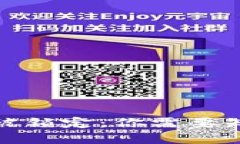 数字钱包被锁定：你需要