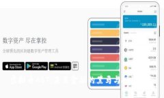 虚拟币ABT：未来金融的黑