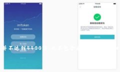 请注意：以下是一个格式