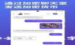 硬件钱包百科：安全、便