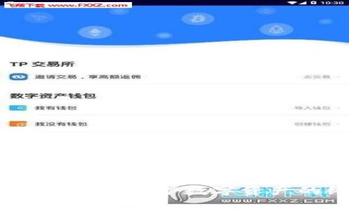 解密最保险的冷钱包：保护数字资产的终极解决方案