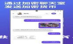 冷钱包提币手续费详解：