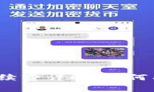 冷钱包提币手续费详解：如何有效降低成本？
