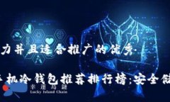 思考一个有吸引力并且适