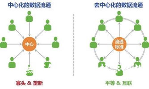  了解冷钱包与热钱包：如何保护你的数字资产安全
