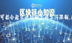 请注意，以下的内容符合