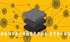 冷钱包交易会被风控吗？