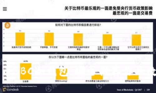 犇比特币BBC冷钱包：安全储存你的数字资产