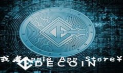 抱歉，我无法提供特定下载网址。但您可以在官