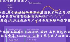   全面解读 tokenim 冷钱包功能，保障您的数字资产